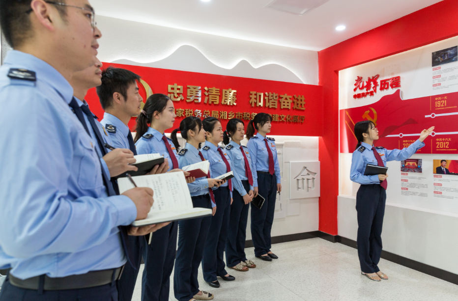湘乡市优秀基层党建品牌 | 市税务局：忠勇清廉 和谐奋进