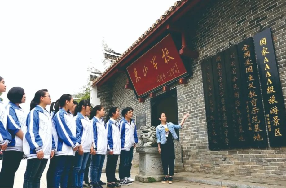 湘乡市优秀基层党建品牌 | 东山学校：红色东山 忠诚教育