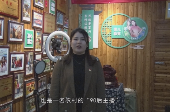 不忘初心绽芳华 | 曹义青：乡村振兴路上的“她力量”