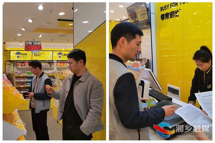 [东山街道]压实食品安全责任 守护“舌尖上的安全”