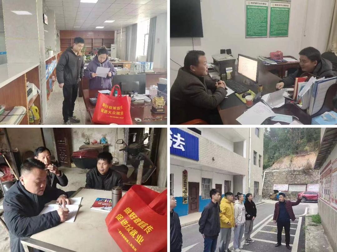 [梅桥镇]解难题促就业 圆梦“微心愿”