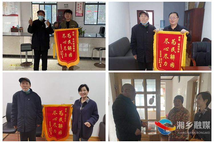[棋梓镇]一片一组一代表 全心全意为人民