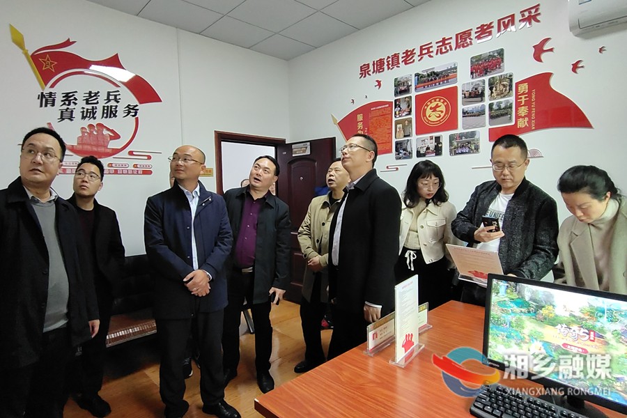 我市创建全省示范型退役军人服务站通过验收