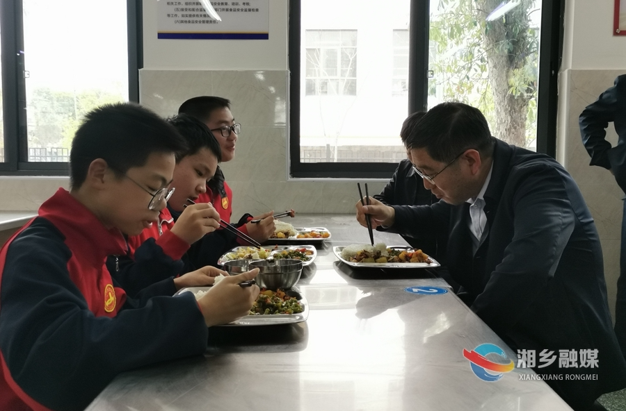 守护师生“舌尖上的安全”！湘乡开展校园食品安全督查
