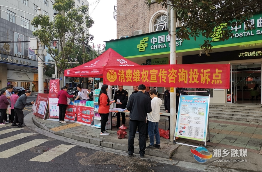 “3.15”消费者权益日 |市市场监督管理局开展“国际消费者权益日”系列活动