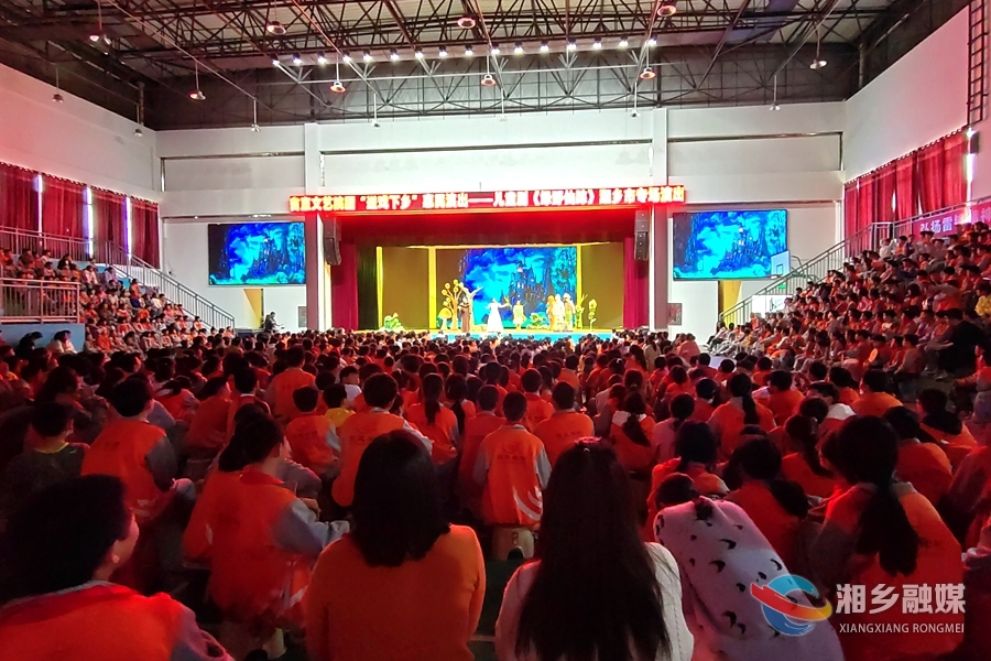 省直文艺院团“送戏下乡”到湘乡
