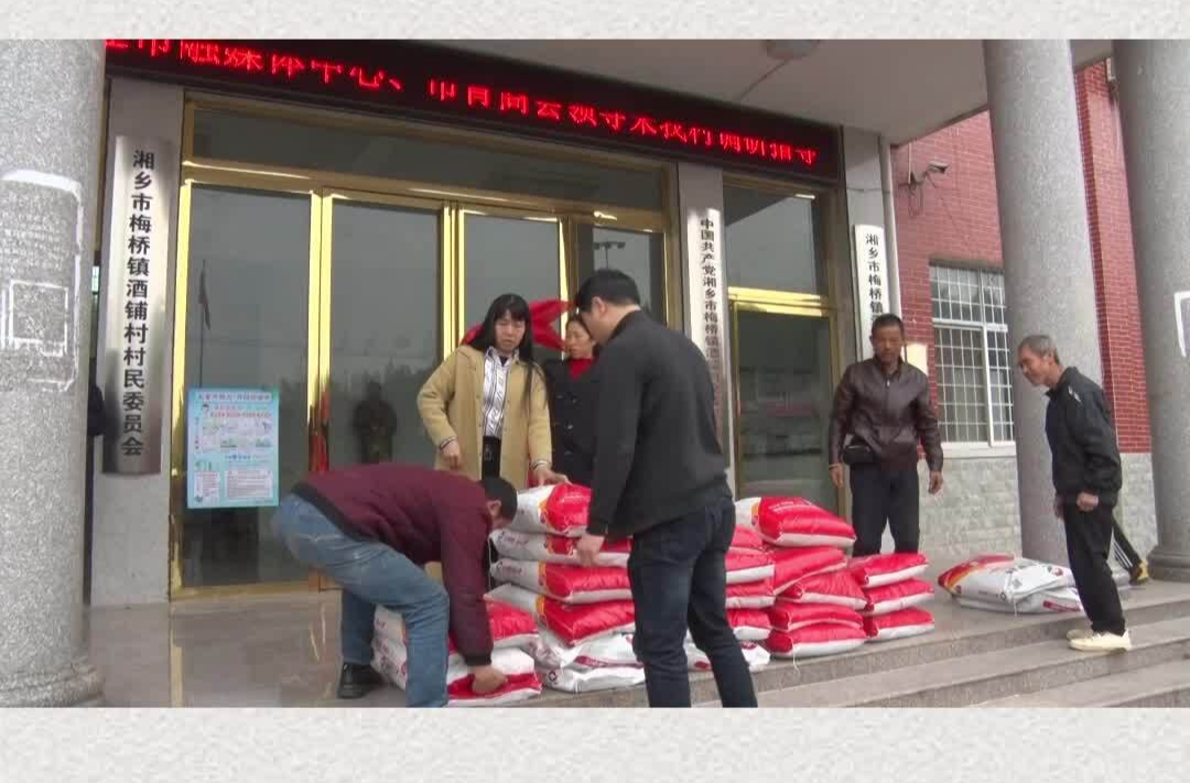 爱心捐赠暖人心 彰显青年新担当
