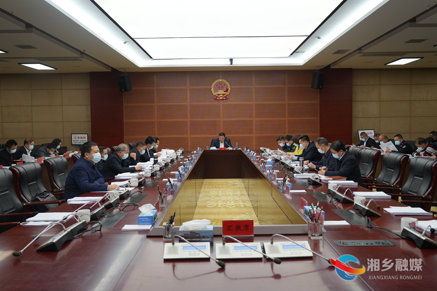 郭勇主持召开市人民政府九届三十一次常务会议