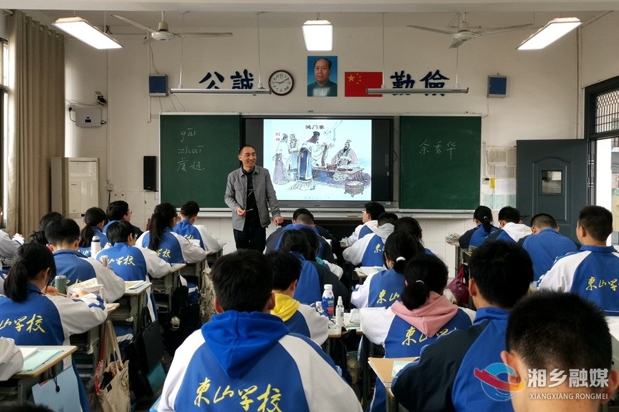 【湘恋英才 携手乡依】叶向东：用爱浇灌学生 用心培育桃李