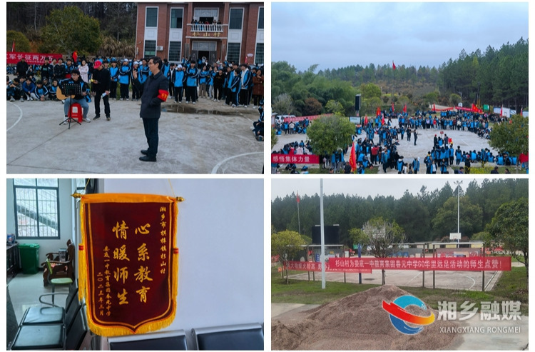 [棋梓镇]暖心服务为师生出行保驾护航