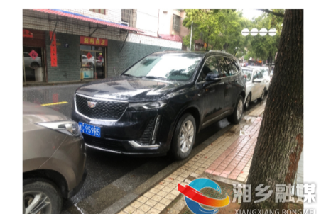 【文明创建进行时】“随手拍”曝光不文明行为  速来围观！