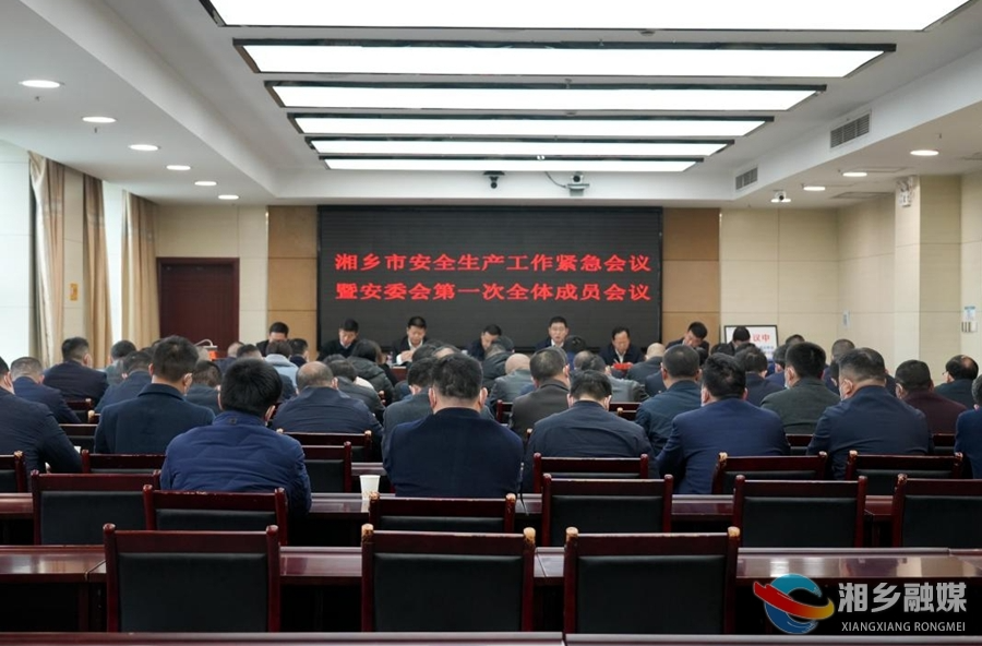 郭勇：树牢底线思维 强化风险意识 坚决筑牢安全生产稳固防线