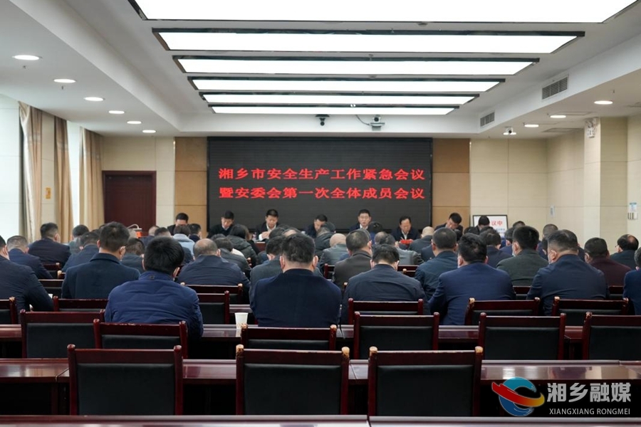 郭勇：树牢底线思维 强化风险意识 坚决筑牢安全生产稳固防线