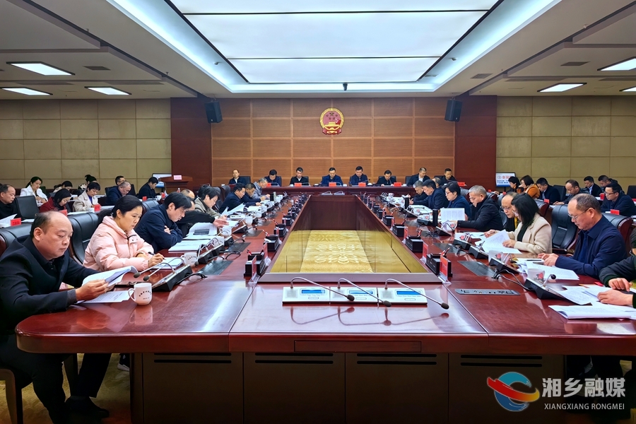 湘潭市政协系统“潭事好商量”——委员工作室规范化建设工作推进会召开