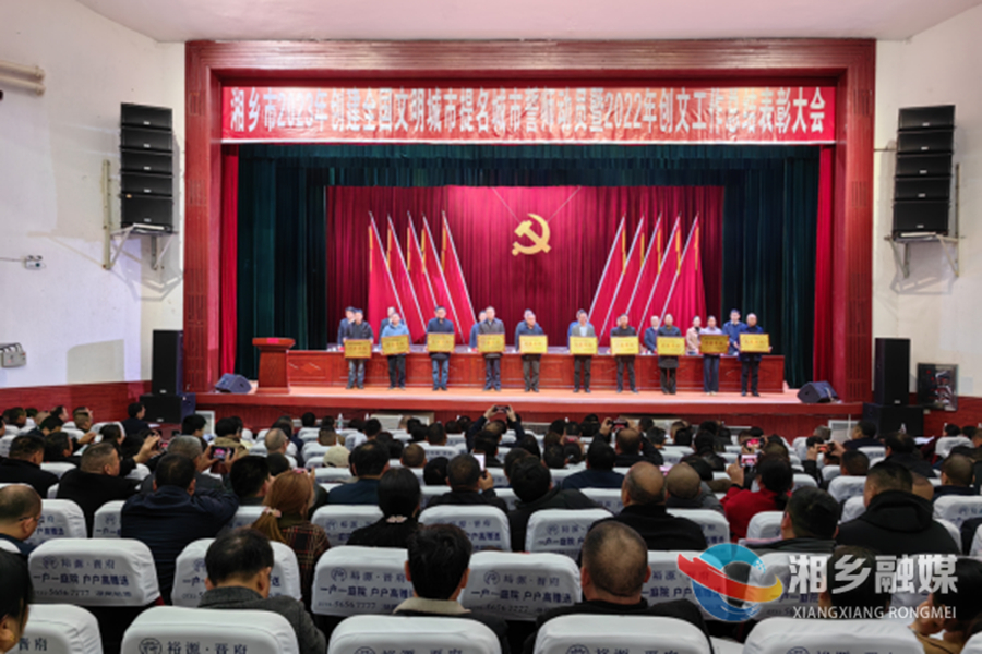 赵新文：以最昂扬的斗志、最有力的举措、最负责的状态 奋力夺取全国文明城市提名城市