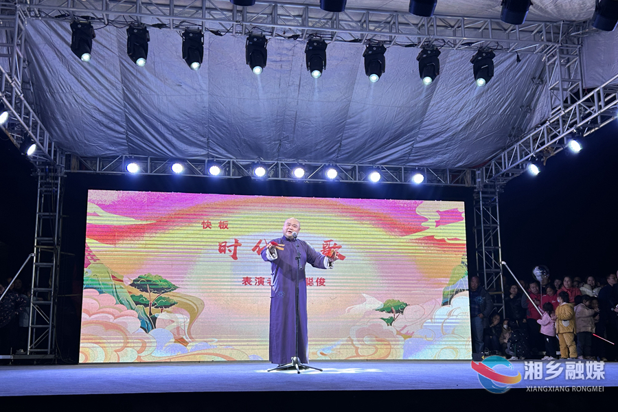 “赞歌三湘”湖南民盟艺术团演艺惠民文艺演出到湘乡