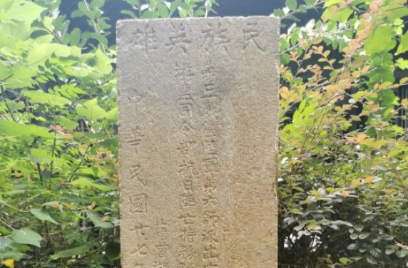 请转发！帮这位湘乡籍抗战烈士寻找亲人