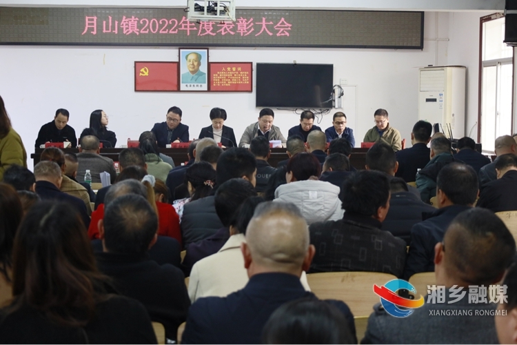[月山镇]总部经济助推乡镇发展