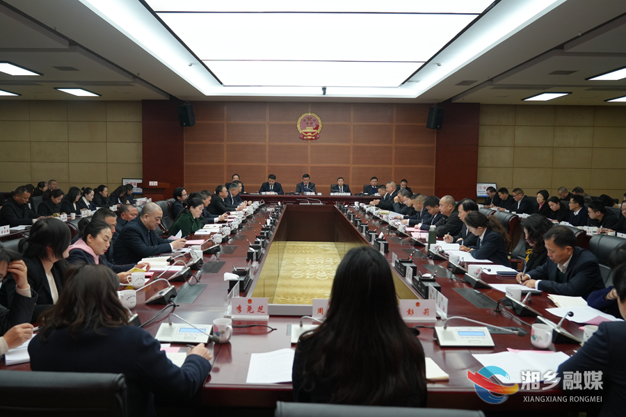 湘乡“落实‘四敢’要求，推进湘乡高质量发展，人大代表在行动”活动动员会召开 赵新文出席并讲话
