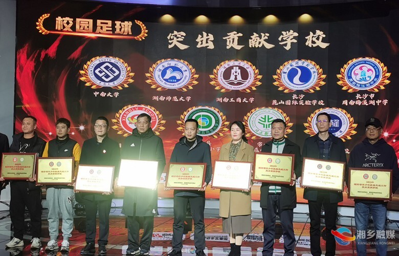 喜讯！湘铝学校青少年校园足球工作再获殊荣