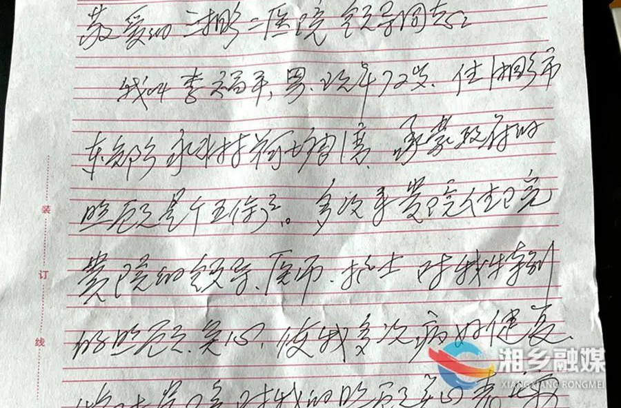 湘乡一花甲老人手写感谢信，背后的故事真暖心！