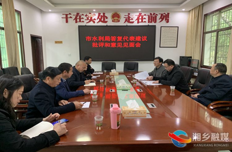 [东郊乡]推进水利建设 人大代表在行动