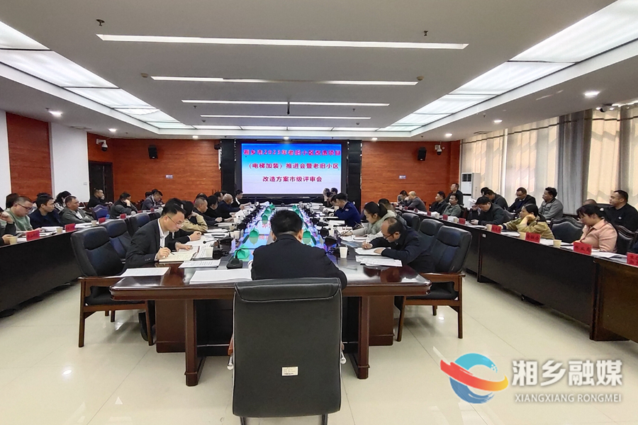 湘乡今年将改造老旧小区83个