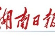 红色基因代代传 ——湘乡市东山学校打造红色校园培根铸魂
