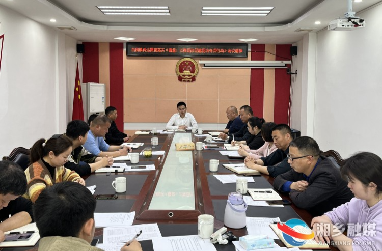 [白田镇]发挥代表作用 助力乡村振兴