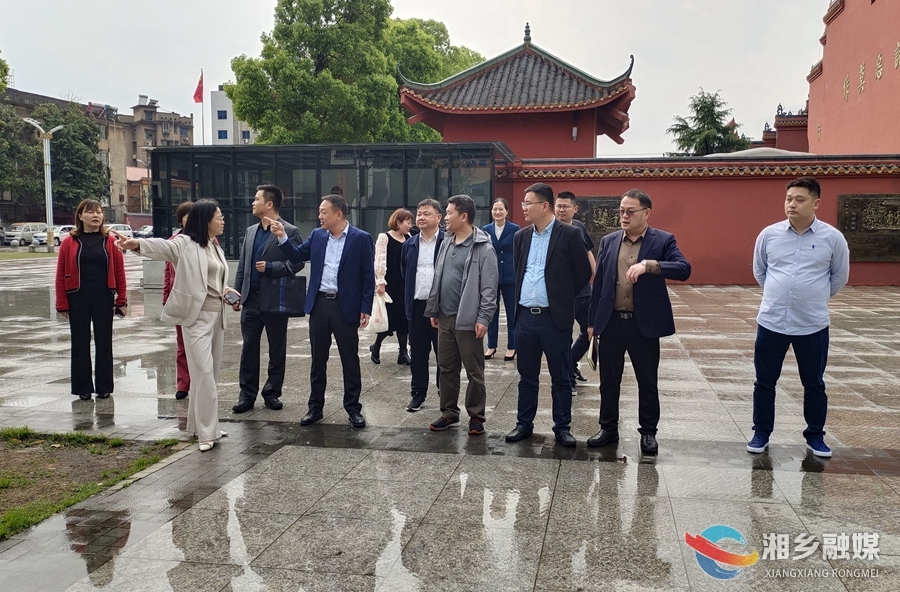 上海市湘潭商会来湘乡考察交流
