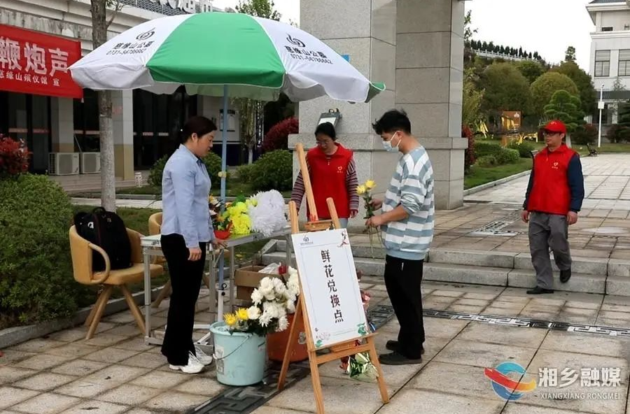 一束鲜花寄亲人！让湘乡的祭扫更“清明”
