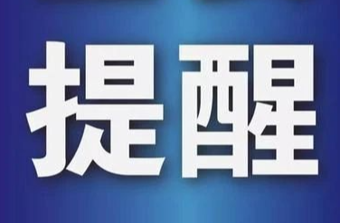 未来一周有两次降雨过程   需重点防范局地山洪地质灾害