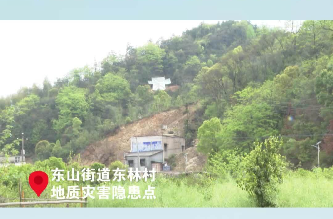 我市已经进入汛期 专家提醒需警惕地质灾害