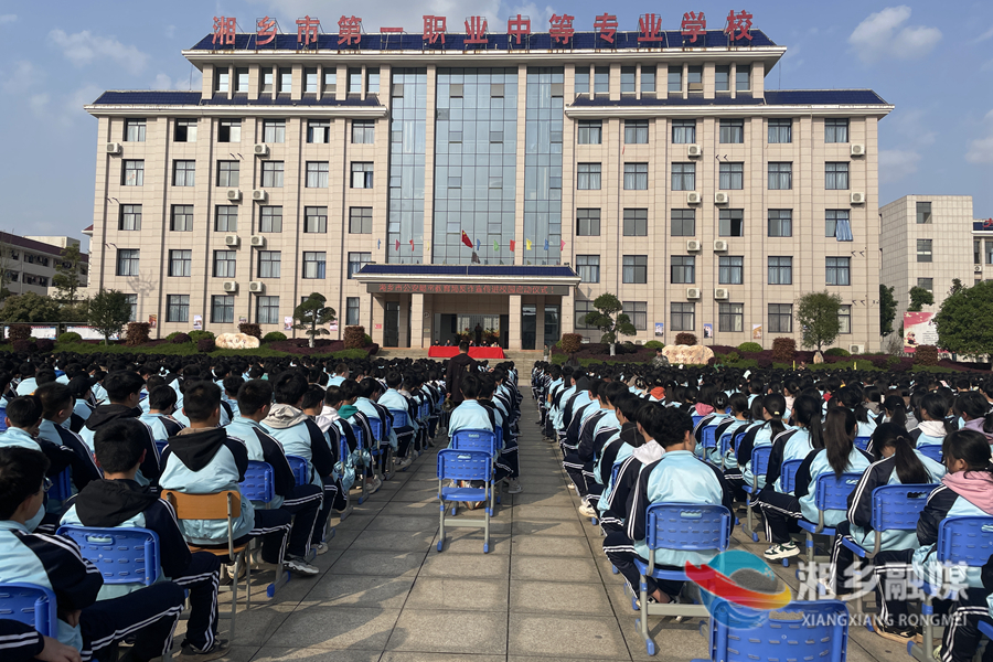 湘乡：反诈“警”囊进校园 共筑安全防护网
