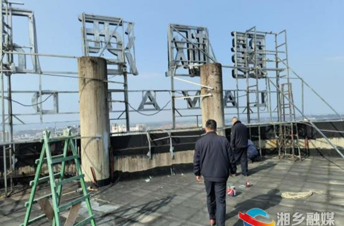 [城管局]开展隐患排查化解 筑牢安全生产防线