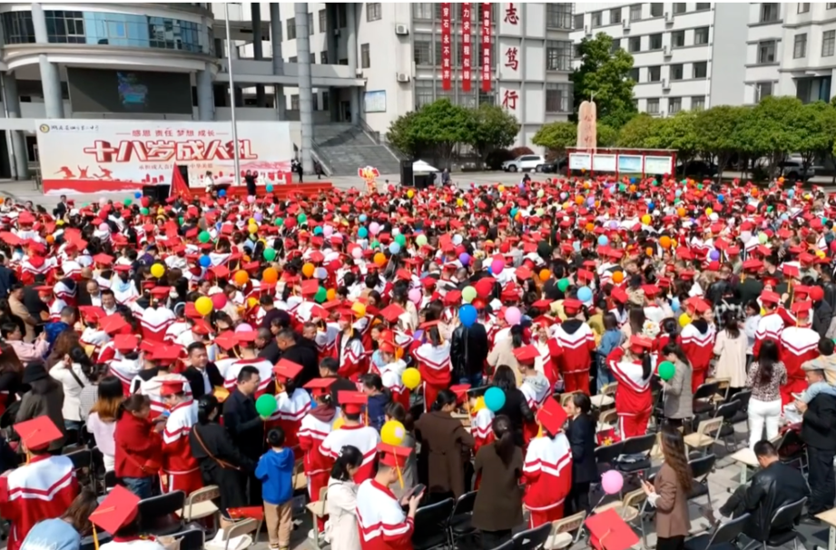 为青春“加冠”！湘乡的他们共赴成人礼