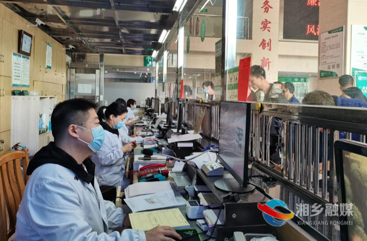 湘潭首笔！门诊共济落地惠民生