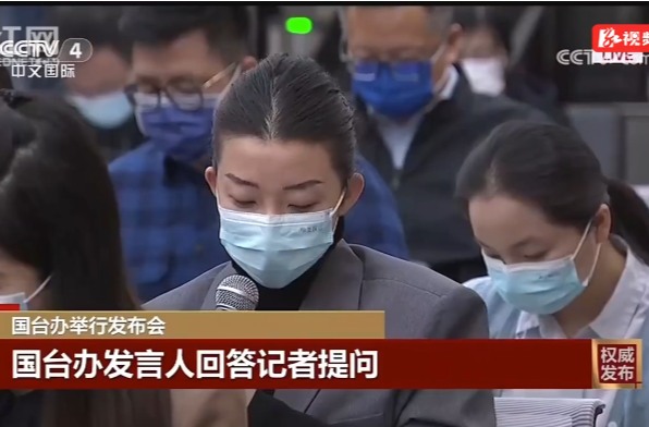国台办回应马英九连线芒果TV 《声生不息·宝岛季》