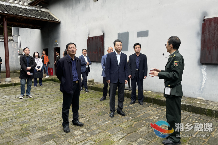 黄埔军校同学会来湘乡调研