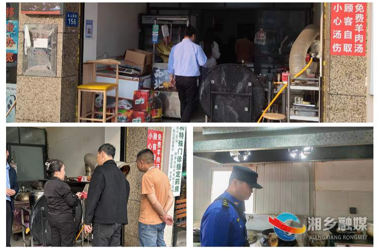 [东山街道]开展油烟专项整治 让“烟火气”不扰民