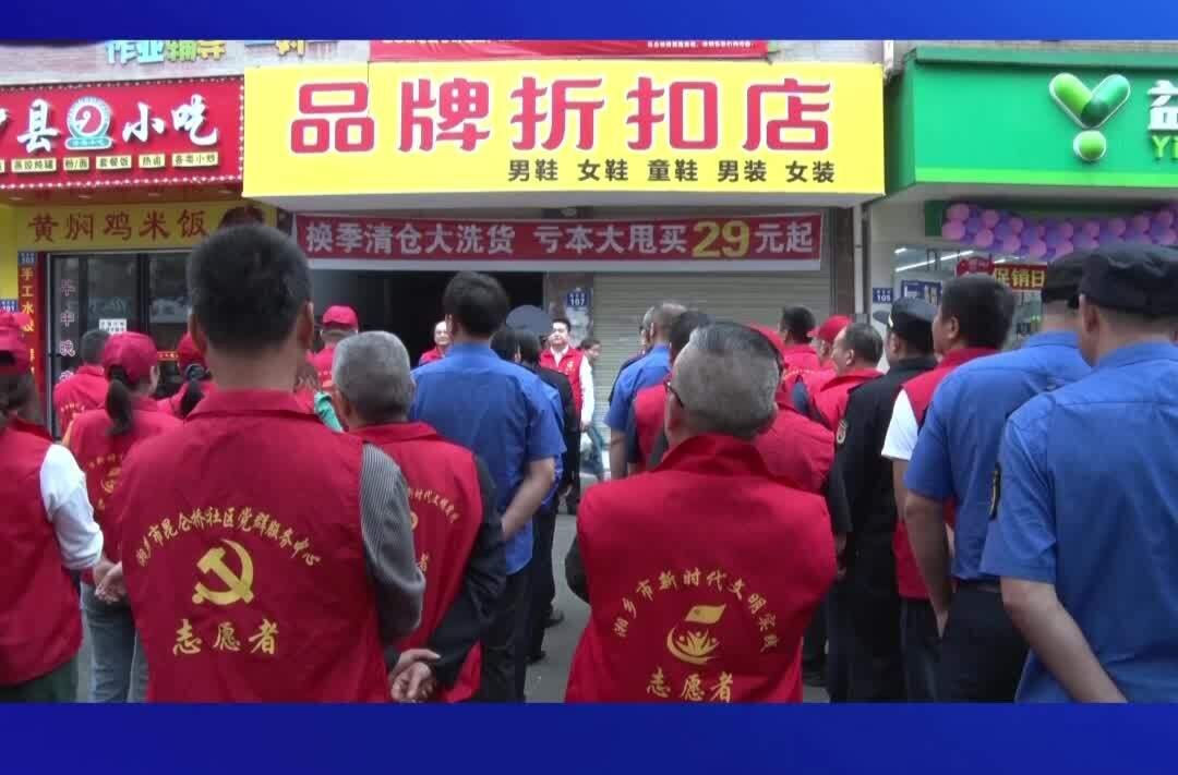 湘乡启动“路（街）长制”  66条主次街道“管家”上岗