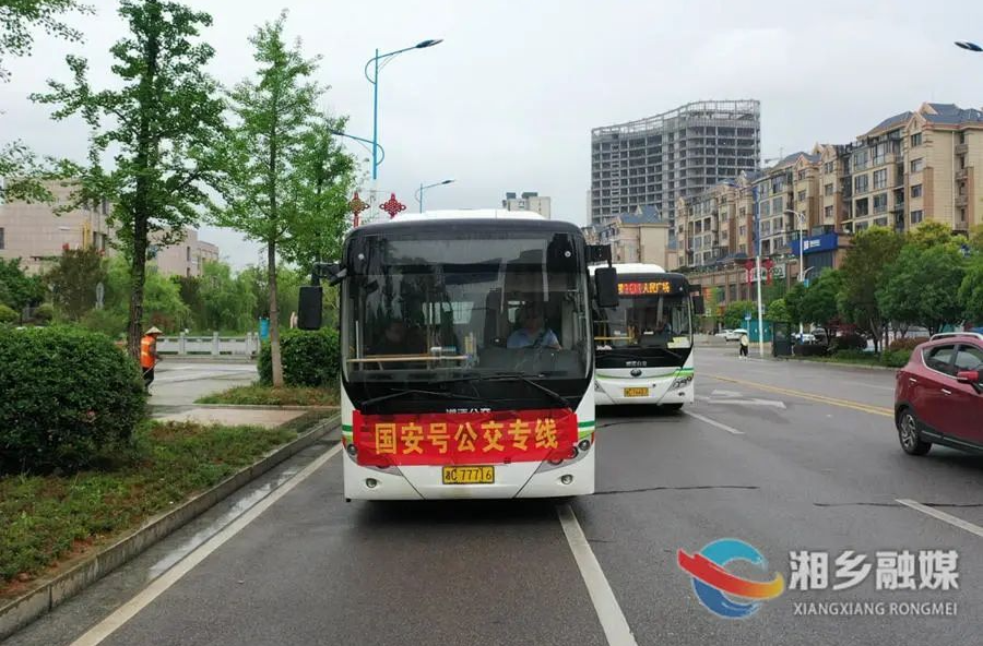 湘乡的“国安号”公交专线开通啦！你坐过吗？