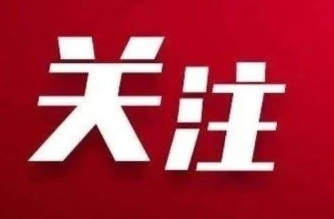 暴雨、强对流、山洪气象灾害预警齐发！注意做好防范