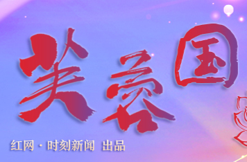 芙蓉国评论丨以国家安全保障中华巨轮行稳致远