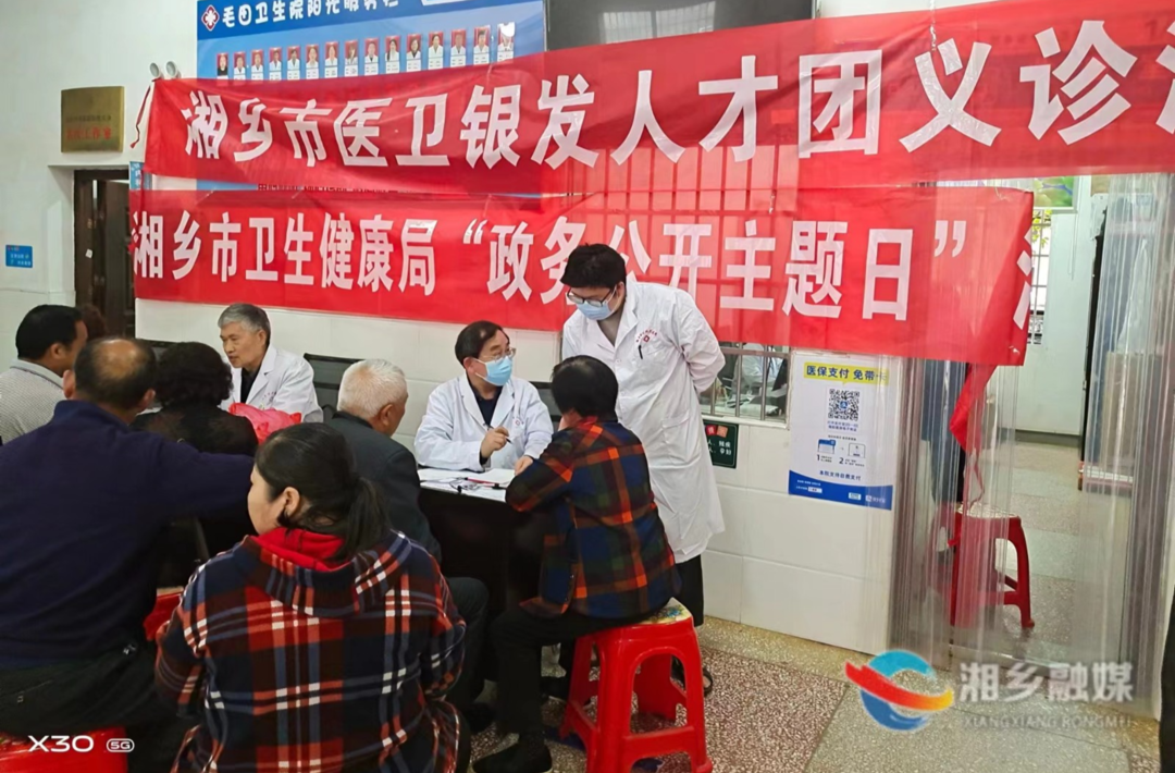 [卫健局]“银发专家”下基层 义诊服务暖人心