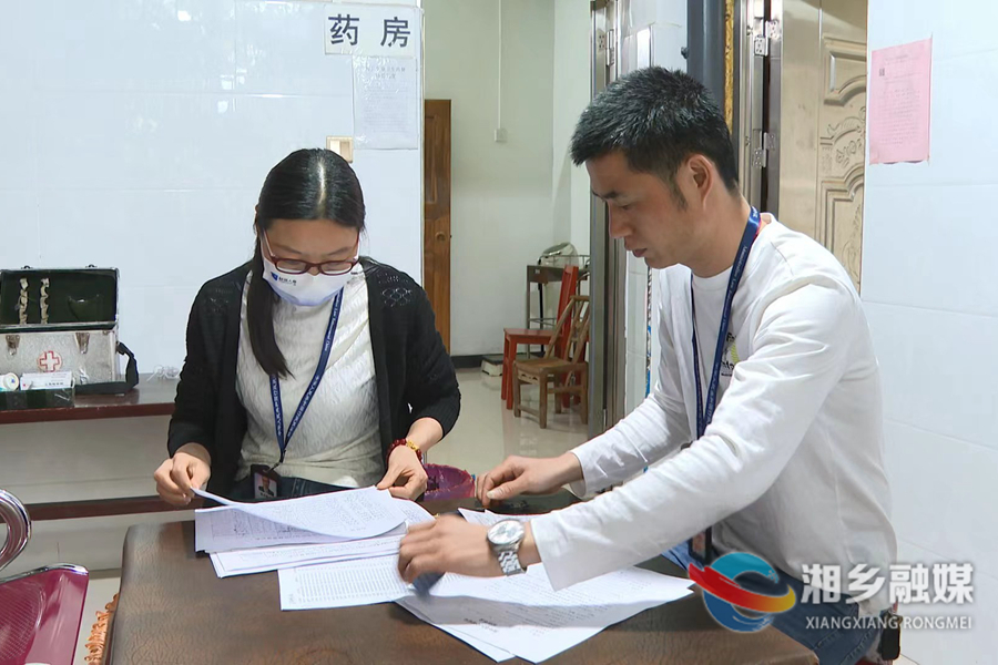 守护群众“看病钱”！湘乡开展医保基金使用专项检查