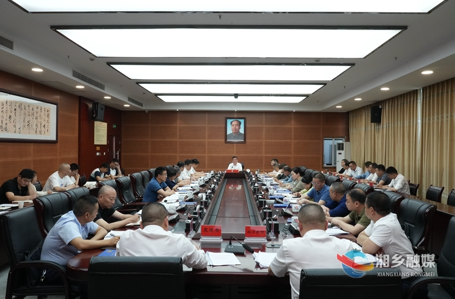 赵新文主持召开创文领导小组（第五次）调度会：以最大的决心、最强的力度、最足的干劲推进创建工作取得新成绩