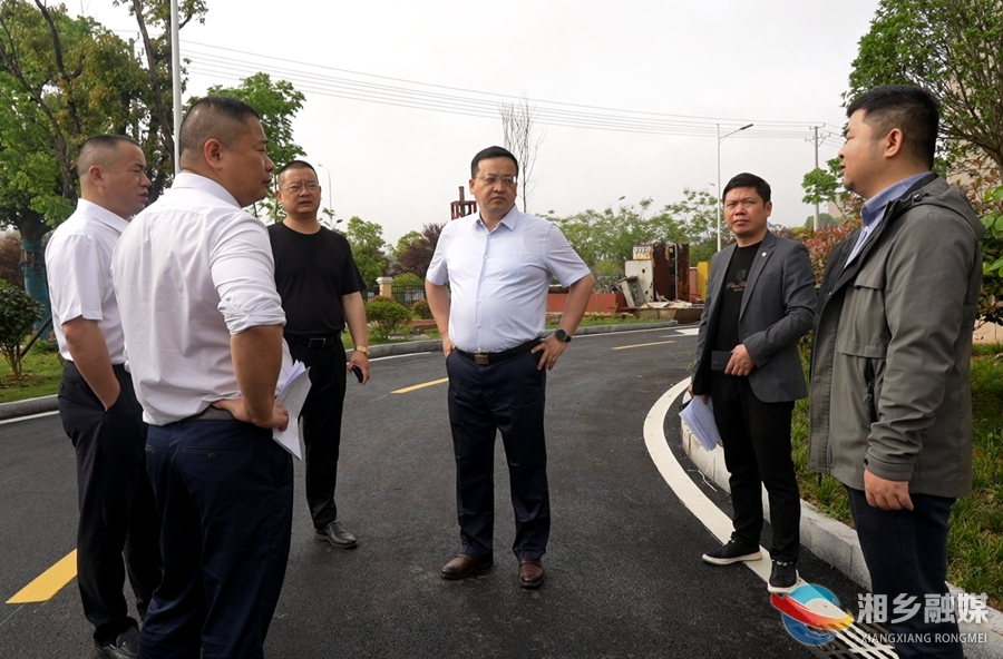 郭勇现场督办重点项目建设：以高质量项目建设引领湘乡全方位高质量发展