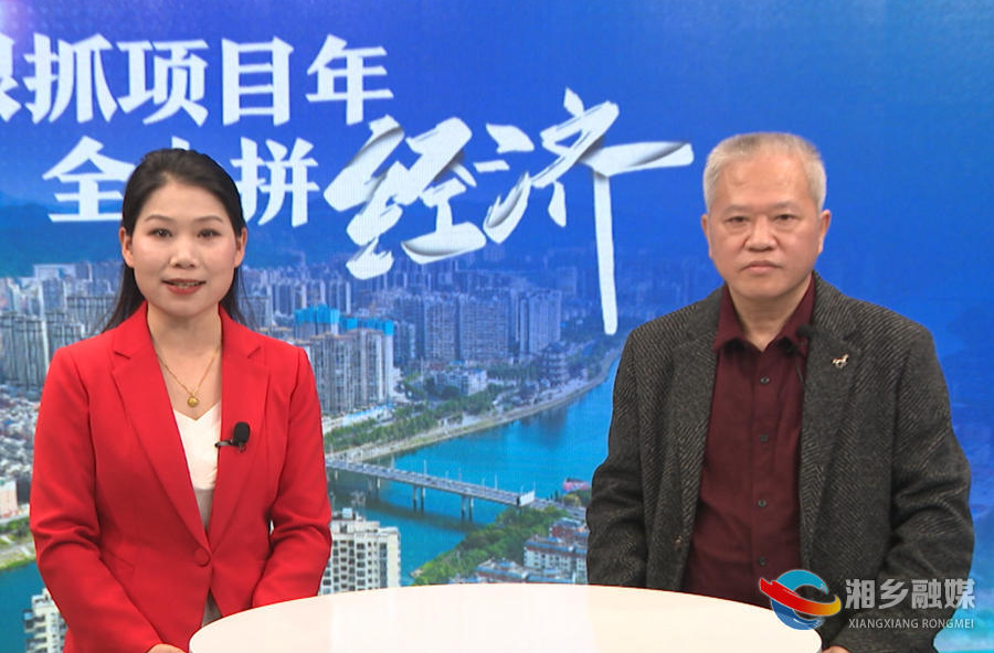 “狠抓项目年 全力拼经济”专题访谈（五）：洄水湾城市文旅综合体
