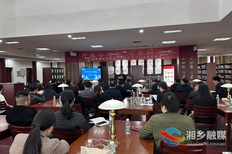 世界读书日｜组工青年读书分享  共品书香之美